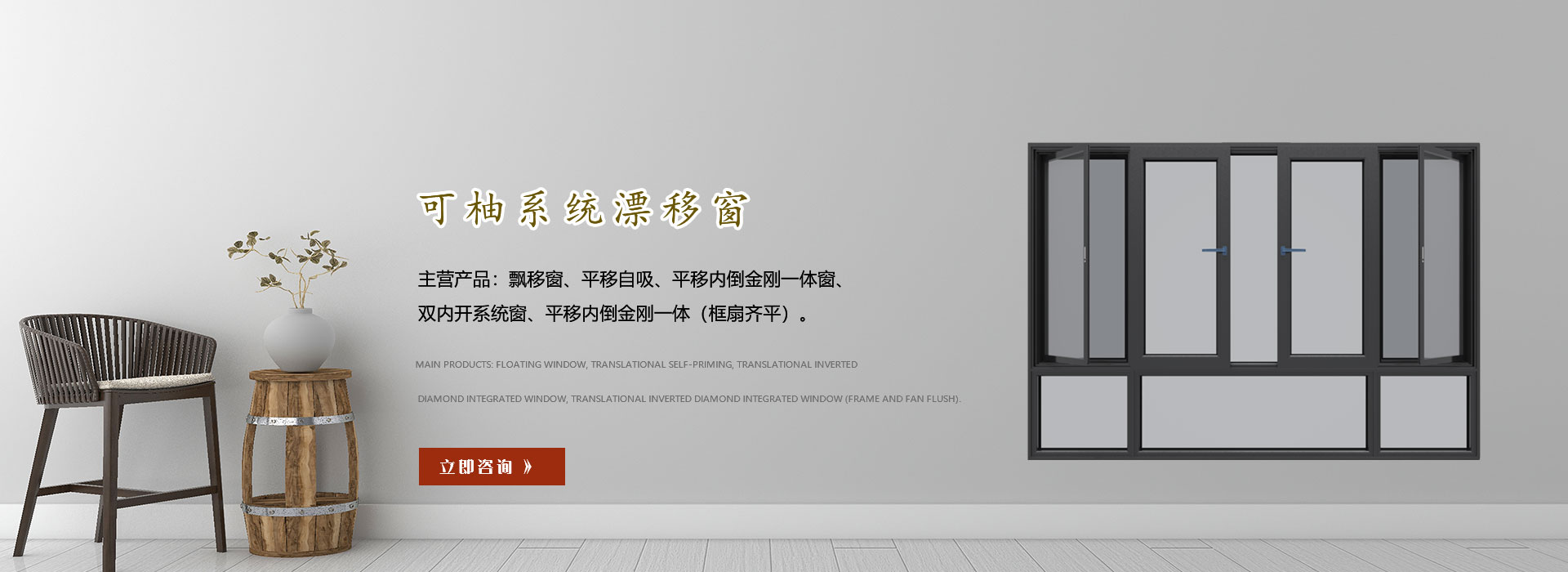 水簾噴漆房